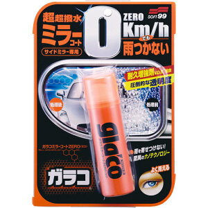 \tg99 KR~[R[gZERO 04172  KXN[i[ER[eBO