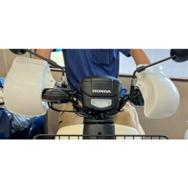 MARUTO(マルト) バイク ハンドガード 業務用ナックルガード スーパーカブ110プロ用 白 KGP-4000