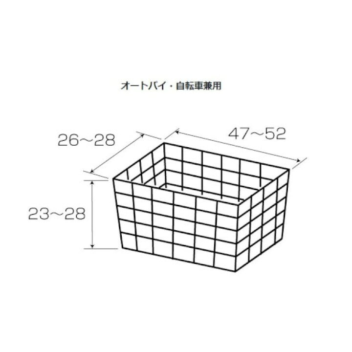 レビューで送料無料 パーツダイレクト店maruto マルト Dx新聞カゴカバー 02 黒 Npdx 002 Redoriente Net