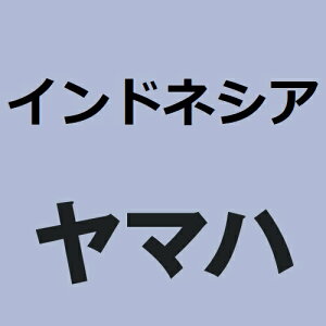 ChlVA}n yizGAtB^[ AEROX155/NVX125/155 B65E445100-KN oCN