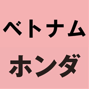 xgiz_(CO) yizxg PCX125(JF81/JF84) 23100-K96-V01-KN oCN hCuxgEXN[^[Vxg