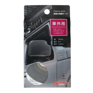 amon(エーモン) 超強力両面テープ (車外用) 3974 自動車 ボディパーツ