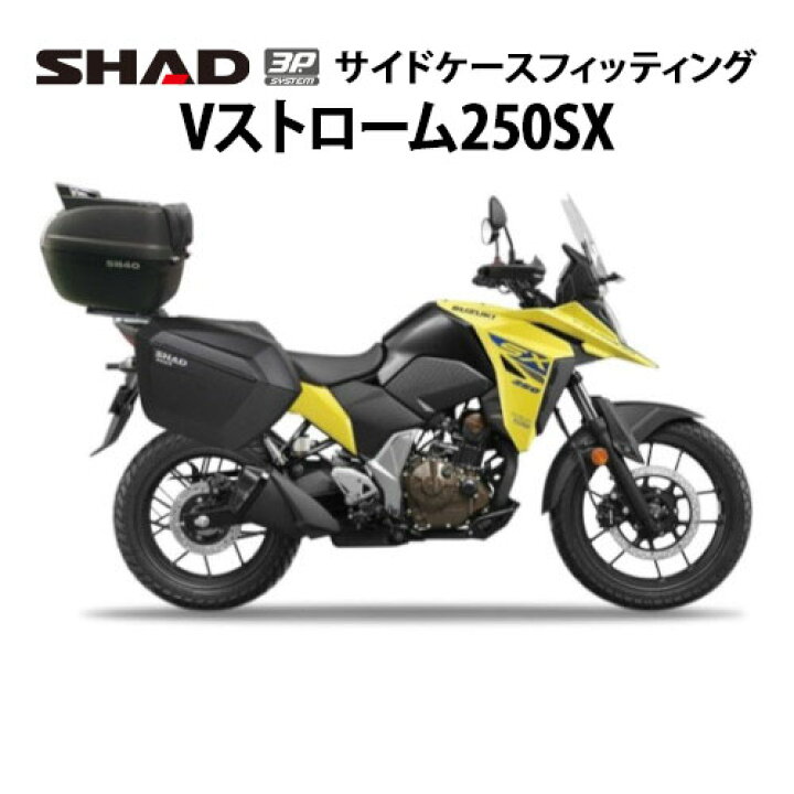 楽天市場】SHAD 3Pフィッティング Vストローム250SX(23-24) S0VS23IIF 