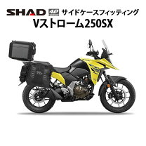 楽天市場】vストローム250 トップケースの通販