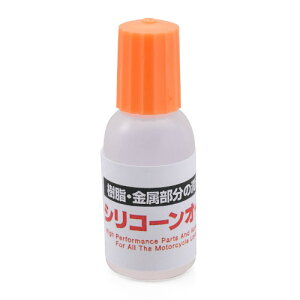 DAYTONA �V���R�[���I�C�� 10ml 37045 �V���R���X�v���[�E�I�C���X�v���[