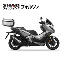 楽天市場】フォルツァ（対応車種メーカーホンダ）（トップケース・リア 