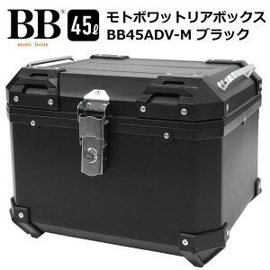 g{bgBB A{bNX gbvP[X 45L e ubN oCN obNXgt w t XN[^[ BB45ADV-M