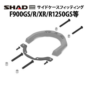 SHAD(Vbh) NbNVXetBbeBOLbg W010CS BMW(F900GS/R/XR/S1000XR/R1250GS/R/RS/RT) oCN