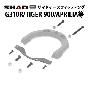 SHAD NbNVXetBbeBO T010CS BMW(G310R/GS)/TRIUMPH(TIGER 900/GT/RALLY)/MOTO GUZZI(V85TT)/APRILIA T010CS Vbh ^NobO t Xe[