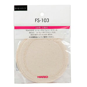 CAPTAIN STAG(�L���v�e���X�^�b�O) ����T�C�t�H���p�납�z 5���� UW-3558 �A�E�g�h�A�p�i �N�b�L���O�E�e�[�u���E�F�A