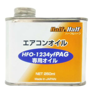 ZACJAPAN(UbNWp) HFC-134a/HFO-1234yfp PAGpGARIC 250ml 79376  GARKXEGARIC