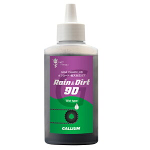 GALLIUM GIGA Chain Lube Rain & Dirt 90 GC0019 �P�~�J��