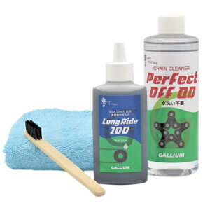 GALLIUM Perfect off QD �N���[�j���O�Z�b�g GC0026 �P�~�J��