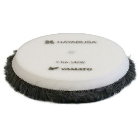 FE TRADE 140W HAYBUSA モルトエアーウールバフ Y-HA-140W ポリッシャー用