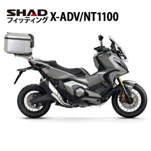 SHAD tBbeBOLbg X-ADV(21-24)/NT1100(22-24) H0XV71ST Vbh A{bNX t Xe[