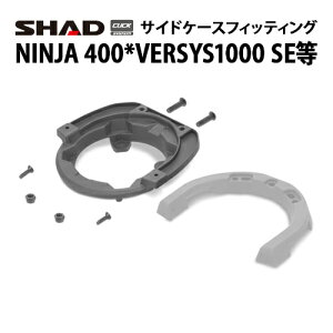 SHAD NbNVXetBbeBO K011CS JTL(Ninja 400/650/1000SX/VERSYS1000 SE/Z400/650/900) K011CS Vbh ^NobO t Xe[