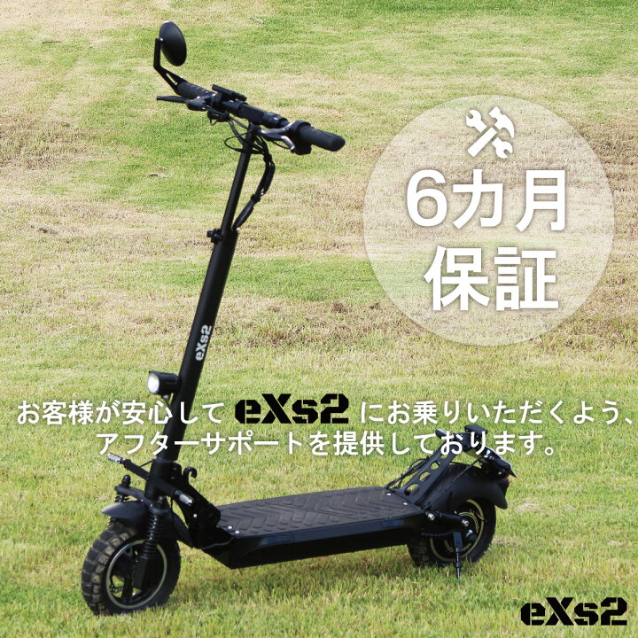 楽天市場】電動キックボード eXs2 (エクスツー) オフロードモデル 