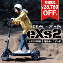 楽天市場】キックボード K2（電動キックボード｜スケートボード 