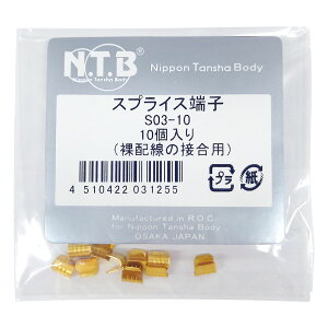 NTB(GkeB[r[) S03-10 XvCX[q oCN M{VE[qEzRlN^[