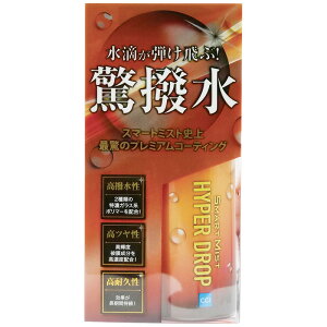 CCI X}[g~Xg nCp[hbv  280ml 1000201 ԁE bNXER[eBOE򕜊