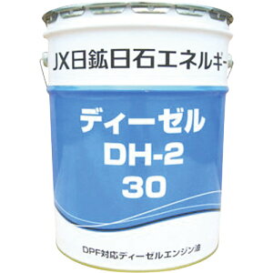 ENEOS ENEOS ディーゼル DH2/CF4 10W-30 20L 自動車 ディーゼル専用エンジンオイル