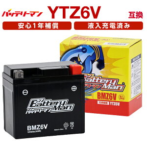 obe[} oCN obe[ BMZ6V(YTZ6V݊)(t[d) _N CBR125R Y[}[X ^MFobe[