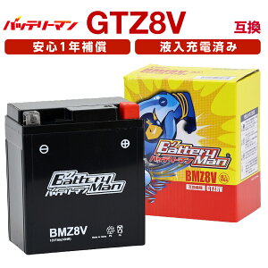 obe[} oCN obe[ BMZ8V(GTZ8V݊)(t[d) ADV150 PCX125 PCX150 XMAX250 YZF-R25 YZF-R3 MT-25 MT-03 ^MFobe[