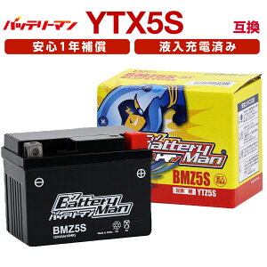 obe[} oCN obe[ BMZ5S(YTZ5S݊)(t[d) CT125 n^[Ju O GROM ^MFobe[