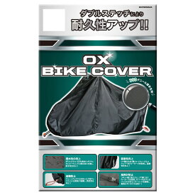 リード工業(LEAD) バイク BZ-956A バイクカバー ブラック M XR50/100モタード｜ジョルノ｜ダンク｜ディオ100｜RZ50｜ジョグZR｜ビーノ｜アドレスV50/100｜バーディ50/90｜AR50/80｜Z125PRO｜ベスパ50/100S/125/150ET4