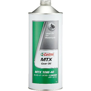 Castrol MTX 10W-40 1L 50162 oCN MAICE~bVIC