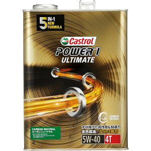 Castrol POWER1 ULTIMATE 4T 5W-40 4L 12445 oCN 4TCNGWIC