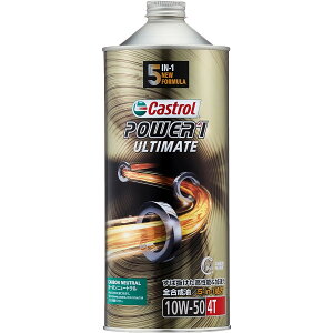 Castrol(JXg[) POWER1 ULTIMATE 4T 10W-50 1L 12452 oCN 4TCNGWIC