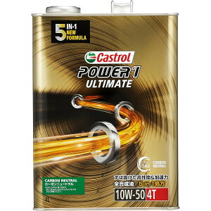 Castrol(JXg[) POWER1 ULTIMATE 4T 10W-50 4L 12455 oCN 4TCNGWIC