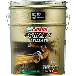 Castrol(JXg[) POWER1 ULTIMATE 4T 10W-50 20L 12457 oCN 4TCNGWIC