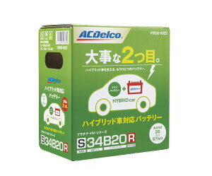 AC�f���R AC�f���R �v���`�iHV S34B20L ������ �n�C�u���b�h�E�d�C�����ԗp��@