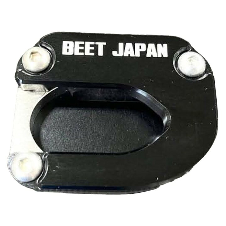楽天市場】BEET(ビート) サイドスタンドプレートKIT ブラック 15mm ZX 