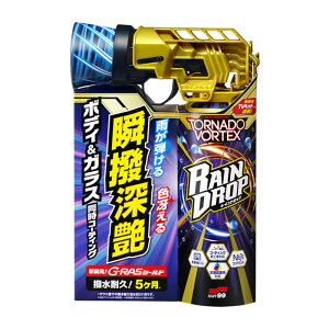 \tg99 Chbv gl[hHebNX 300ml 00536  bNXER[eBOE򕜊