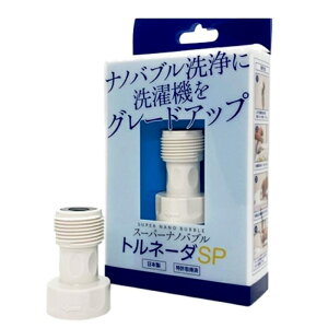 [X X[p[imougl[_SP TKN-530013 pi