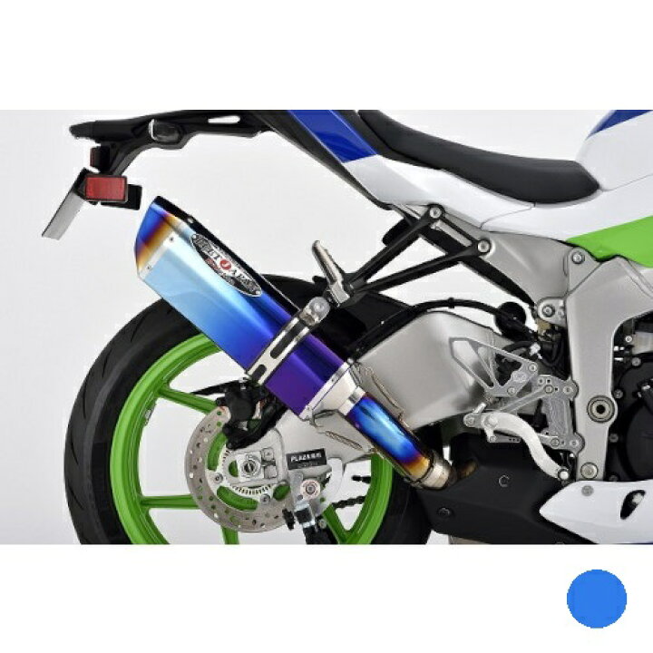 ビート ナサート-Evo TYPE2 ブルーTI 0227-H86-BL CBR250RR 21- : ヘルメット・バイク用品はとや - 通販 -  Yahoo!ショッピング BEET CBR250RR マフラー NASSERT Evolution Type2 フルエキゾーストマフラー[ブルーチタンサイレンサー]  CBR250RR('21〜)  0227-H86-BL