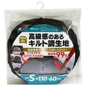 厩H/ebN(Meltec) RpNgLgVF[h tgp STCY CPK-01  J[eETVF[h