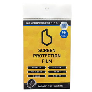 BEELINE MotoptیtB ^Cv 9Hn[hR[g 9HG-20 oCN fJ[EXebJ[EGu