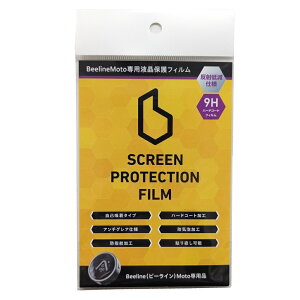 BEELINE MotoptیtB ˒ጸ^Cv 9Hn[hR[g 9HU-20 oCN fJ[EXebJ[EGu