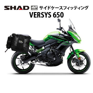 SHAD 4P�t�B�b�e�B���O VERSYS 650(15-24) K0VR68I4P �V���b�h �T�C�h�P�[�X ��t �X�e�[