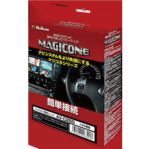 Bullcon AV-C25G �}�W�R�l�o�b�N�J�����ڑ����j�b�g ������ �d�q�@��
