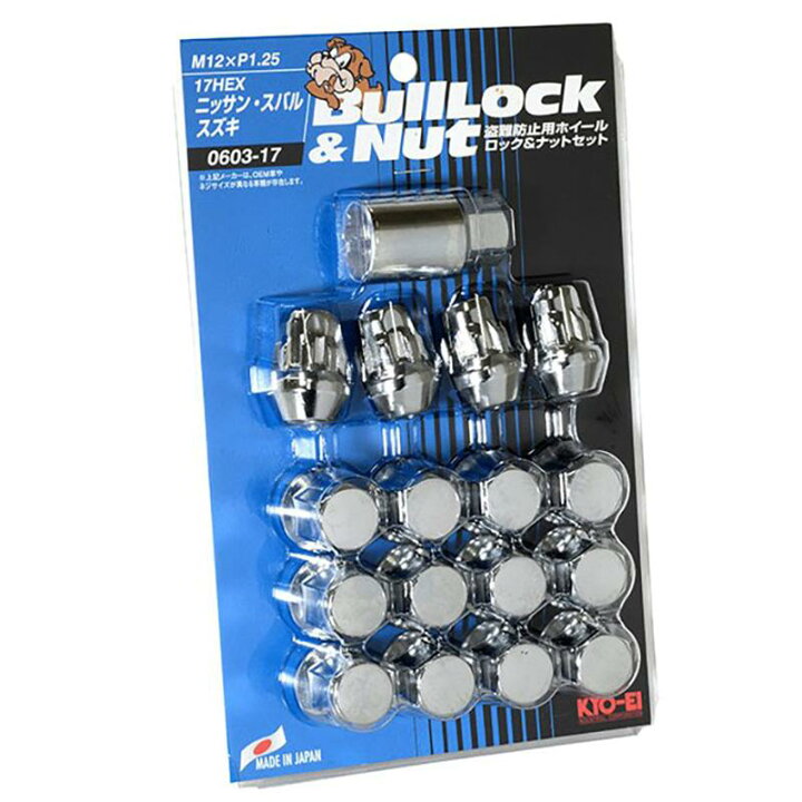 楽天市場】協永産業 0603-17 ブルロック&ナットセット M12×P1.25 17HEX 
