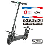 大阪万博 採用モデル eXs(エクス) 電動キックボード eXs 1 TKG (エクスワン 特定小型原動機付自転車)