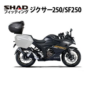 SHAD フィッティングキット ジクサー250/SF250(20-23) S0GX22IST シャッド リアボックス 取付 ステー