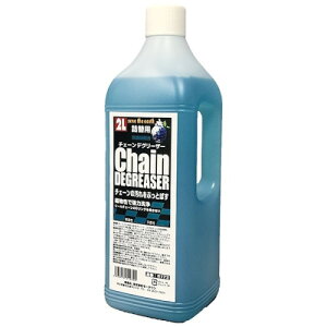 MOTOWN(モータウン) チェーンデグリーザー 詰替え用 2000ml #172 チェーンクリーナー