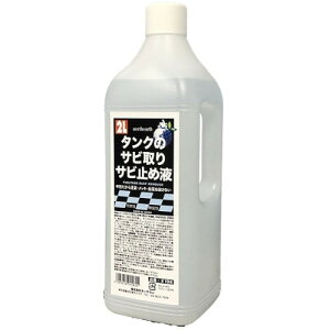 MOTOWN ^ÑTrTr~߉t 2000ml #194 K܁E^NN[i[EV[[