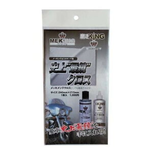 NAKARAI jŋNX(bLOp) 240×215mm MEKKING CROSS  EGXEy[p[^I